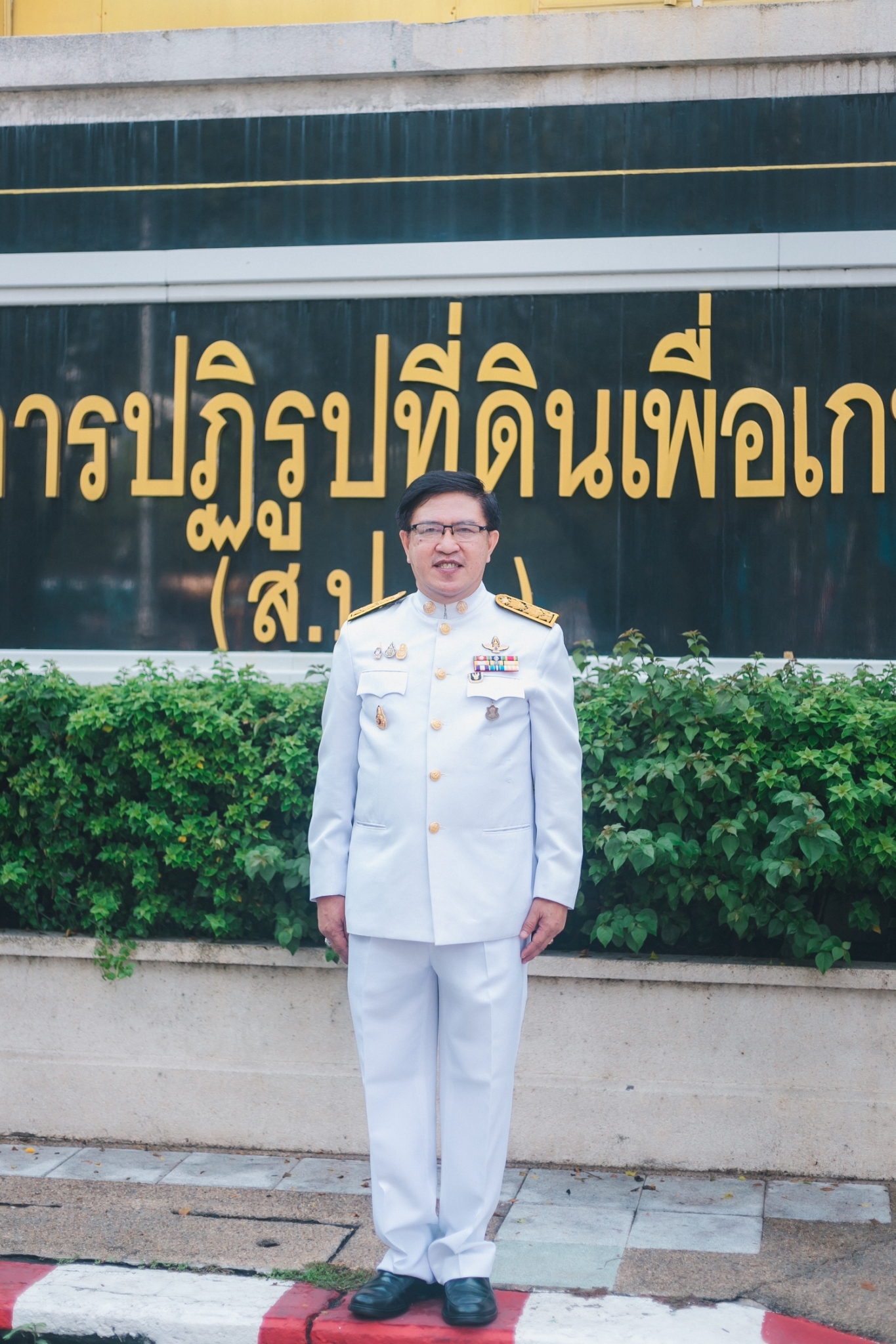 title - ส.ป.ก. เข้ากราบบังคมทูลลาเนื่องในโอกาสเกษียณอายุราชการ ประจำปี 2565
